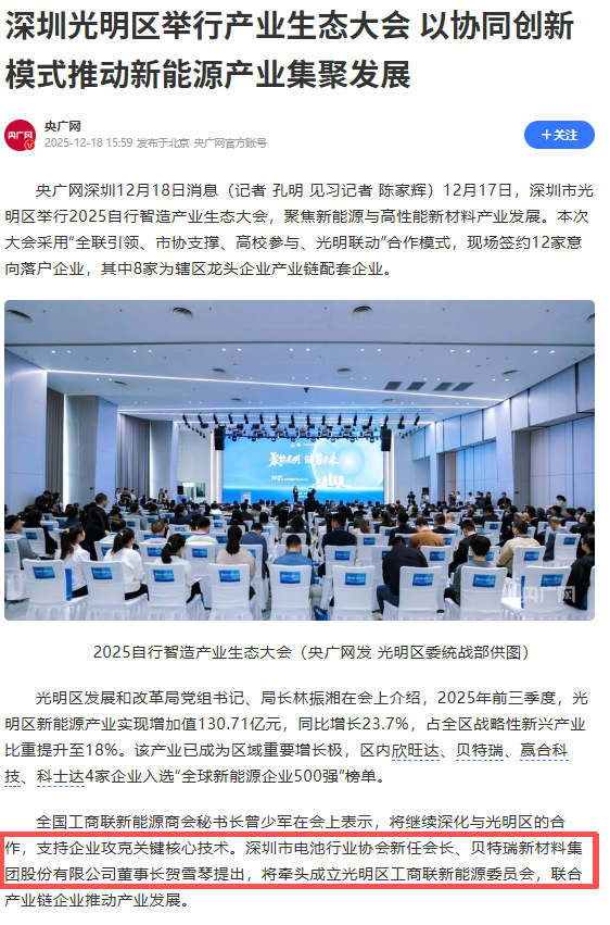 1766138297600411.png 640 - 2025-12-19T175812.769.png