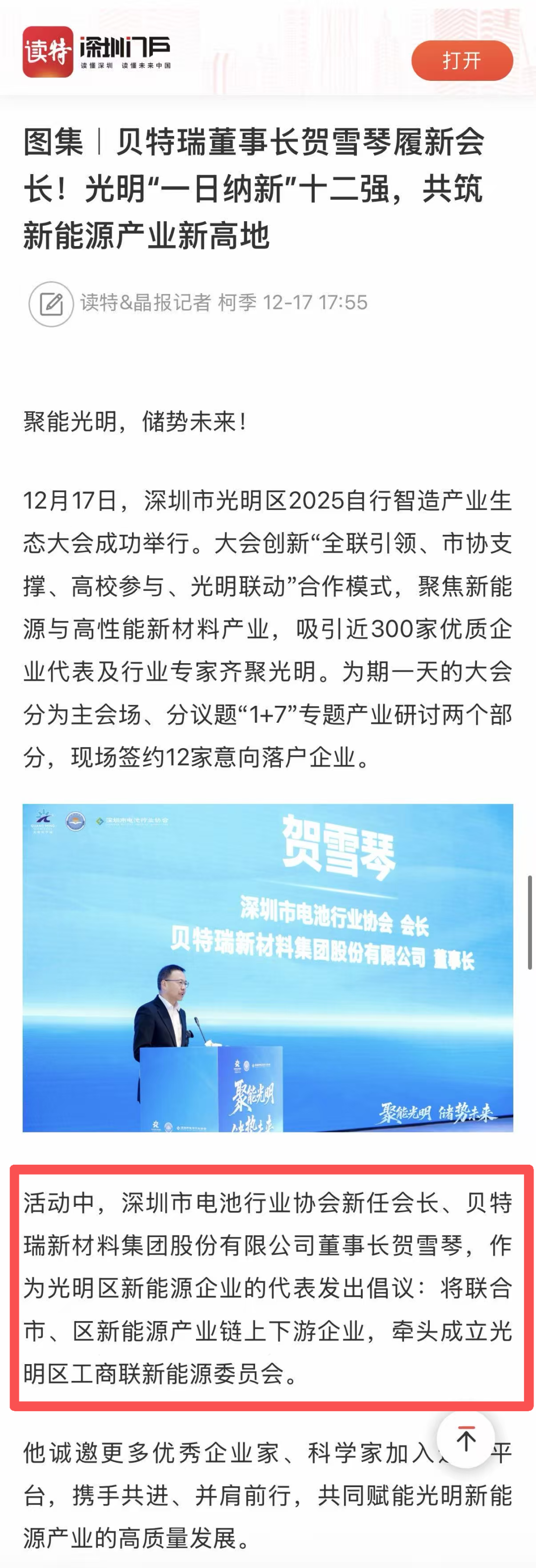 1766138353930896.png 640 - 2025-12-19T175801.152.png