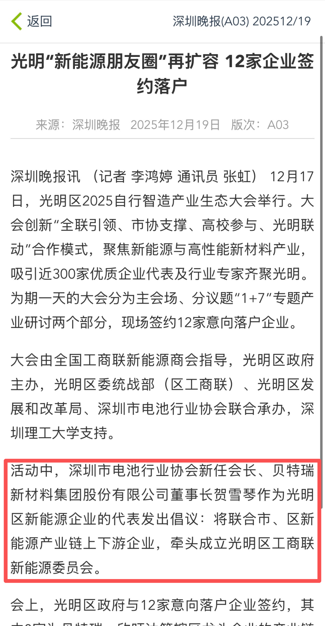 1766138362472852.png 640 - 2025-12-19T175757.067.png