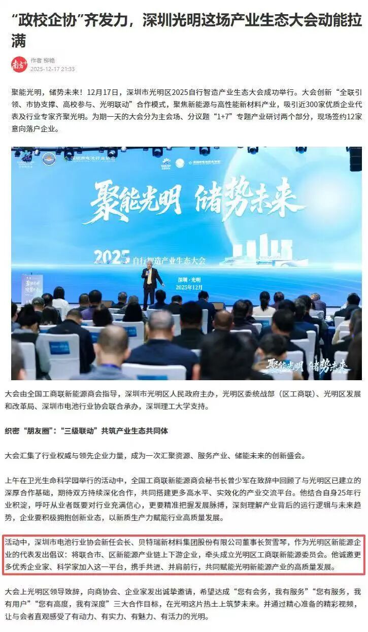 1766138371371579.jpg 640 - 2025-12-19T175754.544.jpg