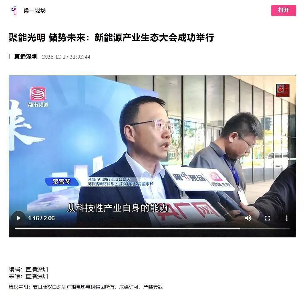 1766138386467778.jpg 640 - 2025-12-19T175749.926.jpg