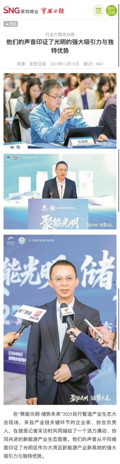 1766138396135403.jpg 640 - 2025-12-19T175746.473.jpg