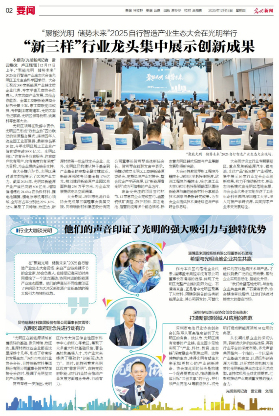 1766138406996685.png 640 - 2025-12-19T175744.062.png