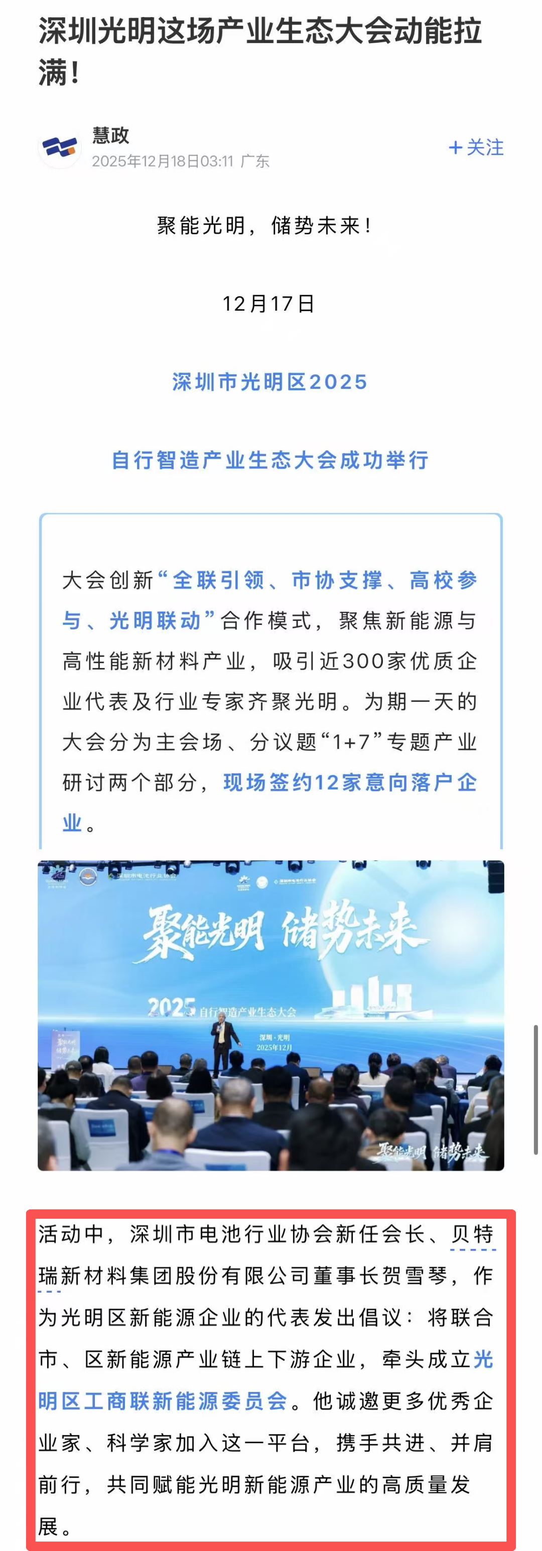 1766138432483218.png 640 - 2025-12-19T175737.677.png