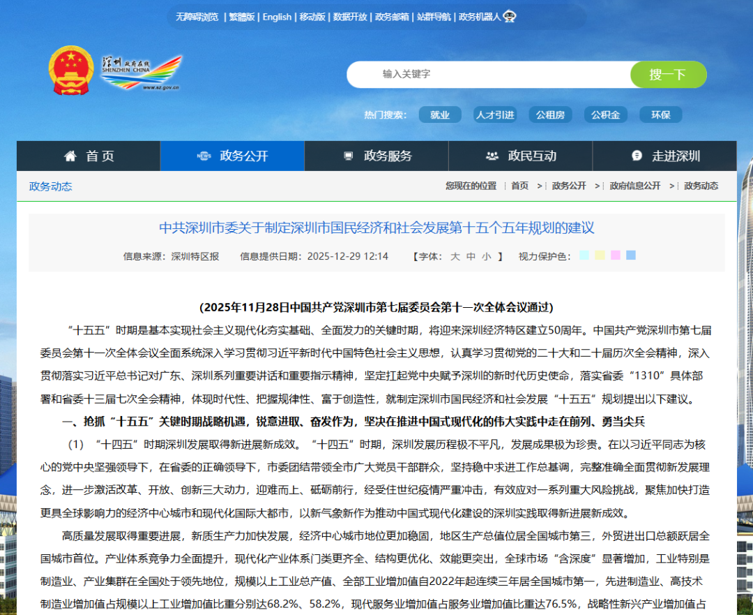 1767576432135638.png 640 - 2026-01-05T092926.475.png