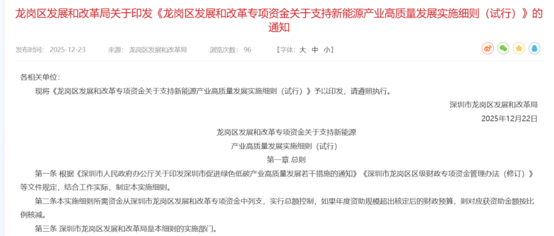 1767583101436871.png 640 - 2026-01-05T112034.876.png