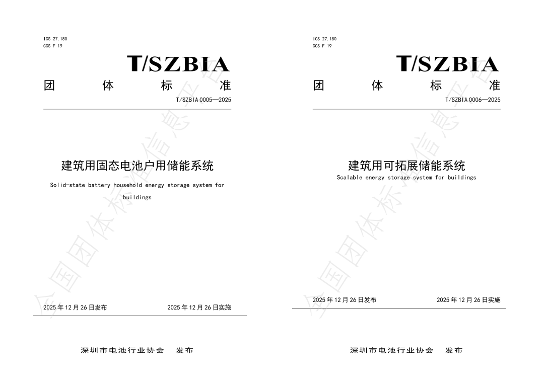 1767583401252165.png 640 - 2026-01-05T112528.406.png