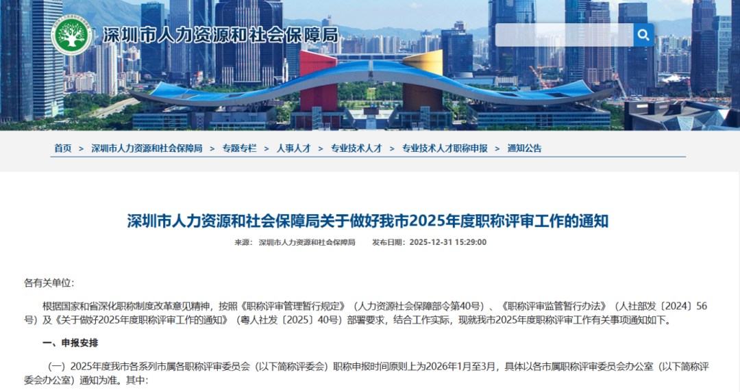 1767583577676415.png 640 - 2026-01-05T112819.858.png