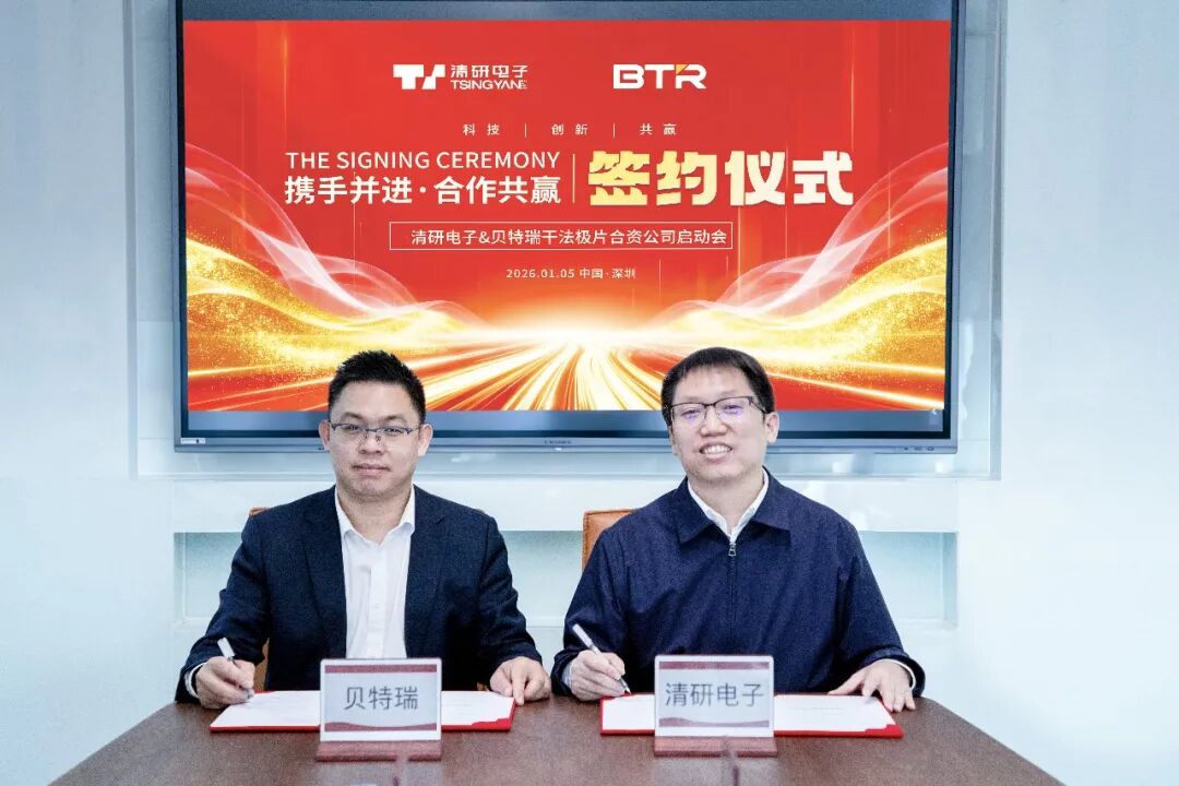 1767688598920027.jpg 640 - 2026-01-06T163857.313.jpg