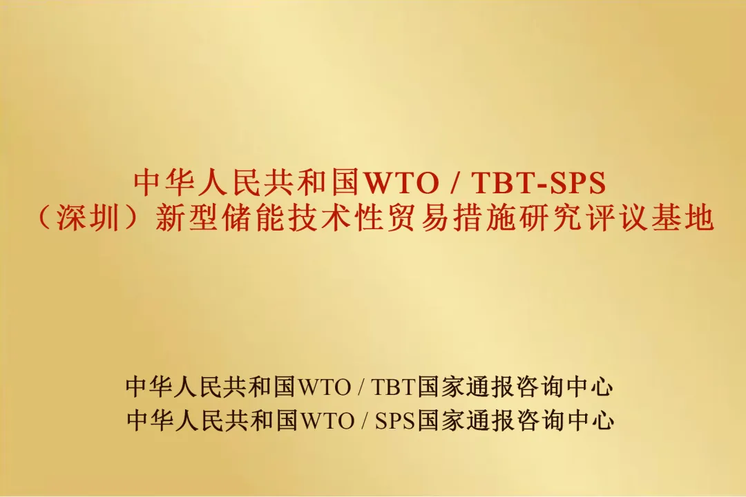 1.WTO.jpg