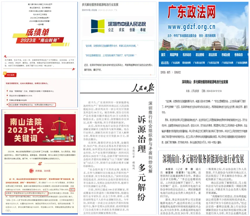 7.报道.jpg