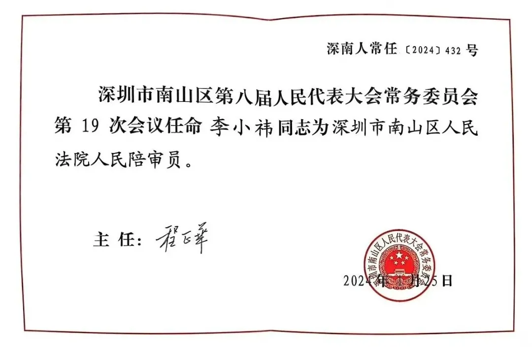 11.陪审员.jpg